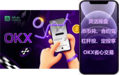 理财列表界面