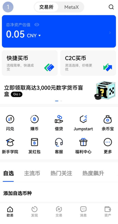 周期定存