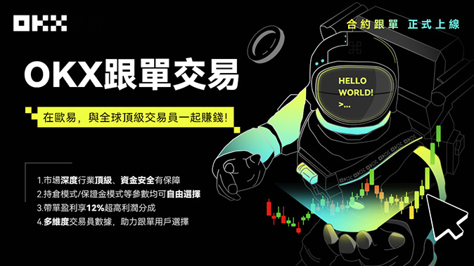 结构化理财