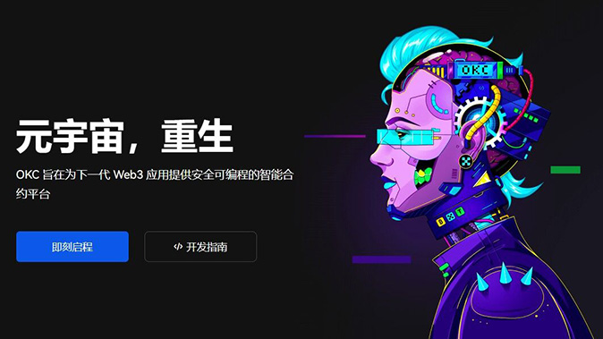 合约宝